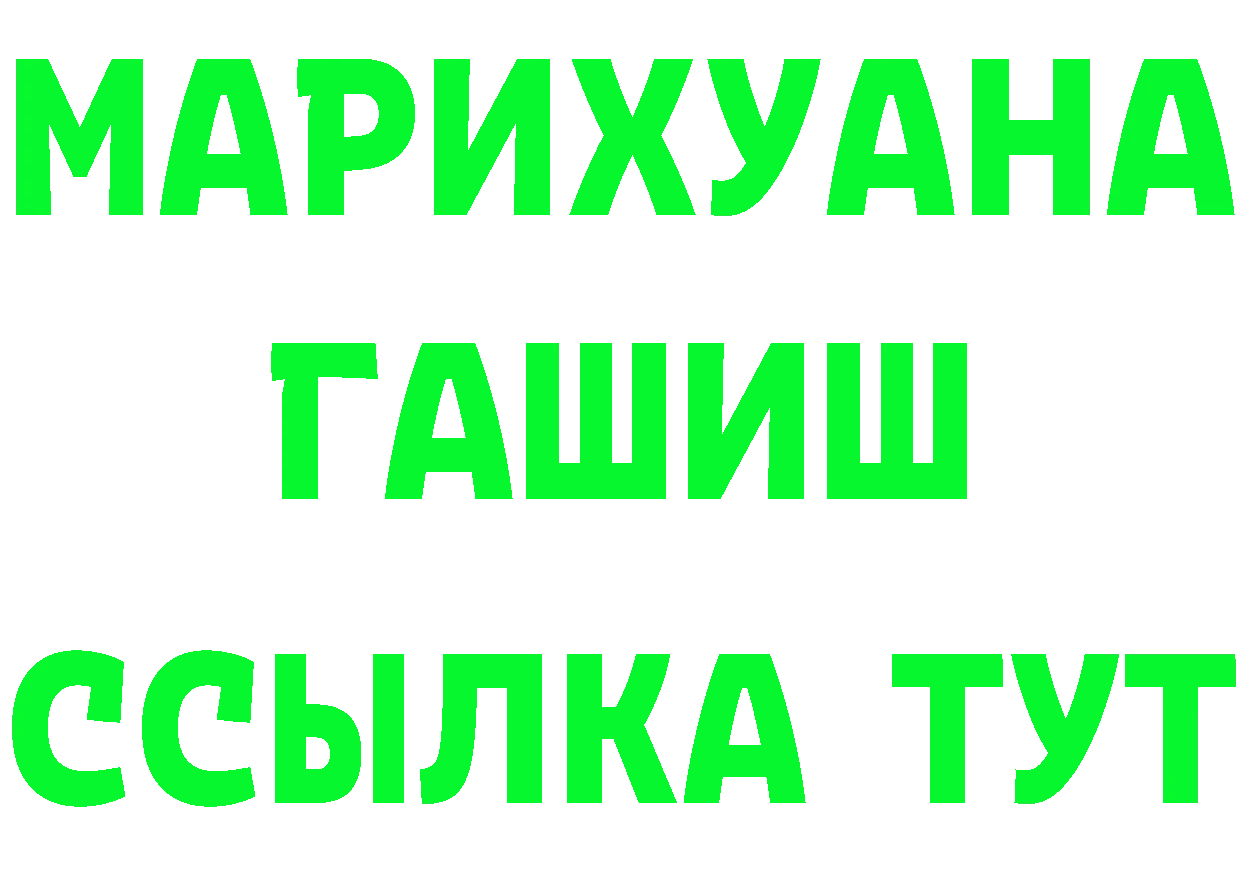 Cannafood марихуана зеркало площадка блэк спрут Киров